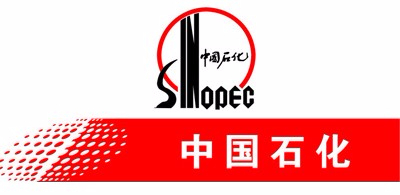 中國(guó)石化